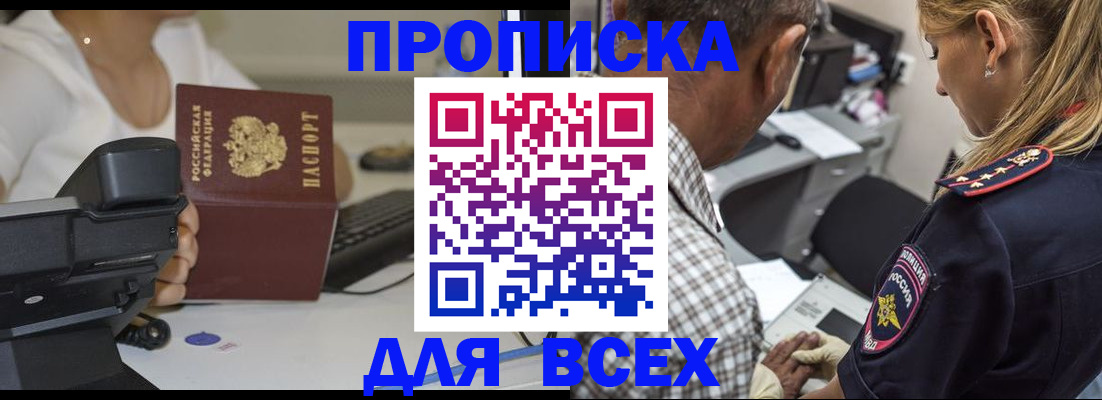 найти адрес прописки в Адыгейске